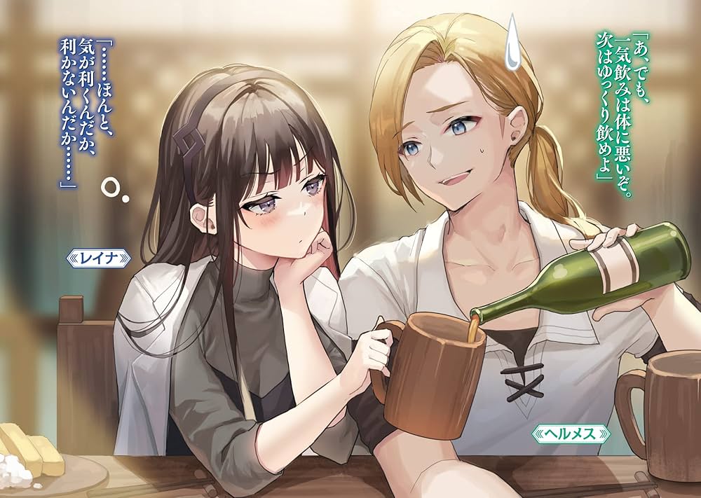 フシノカミ 6 ~辺境から始める文明再生記~ (オーバーラップ